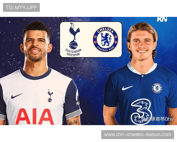 热刺与切尔西积分接近 伦敦德比胜负或左右英超前四格局