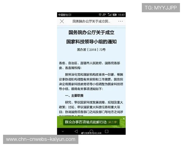 财务控制委员会审查俱乐部财政，里昂上诉成功避免降级